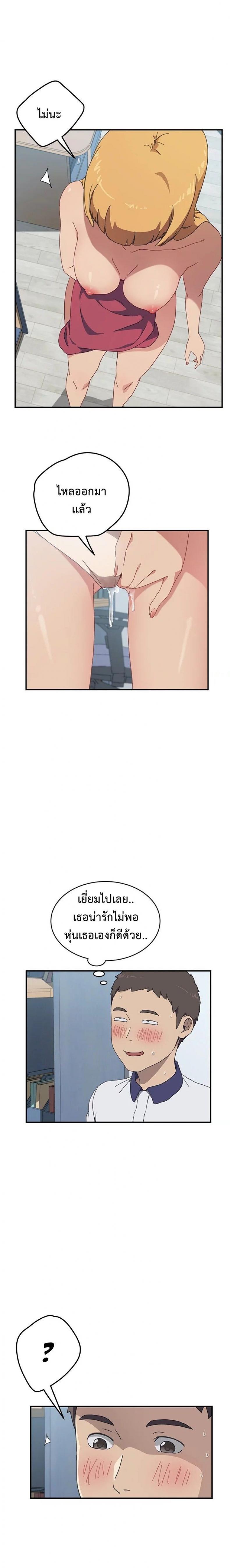 page-6