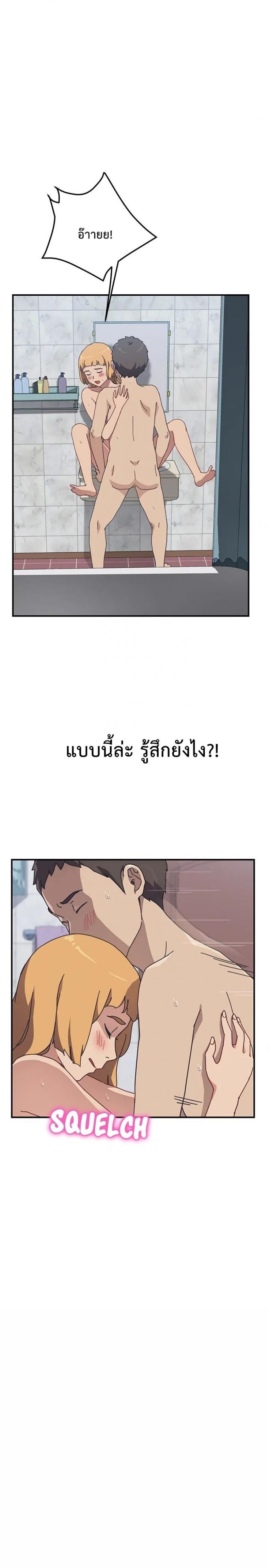 page-20