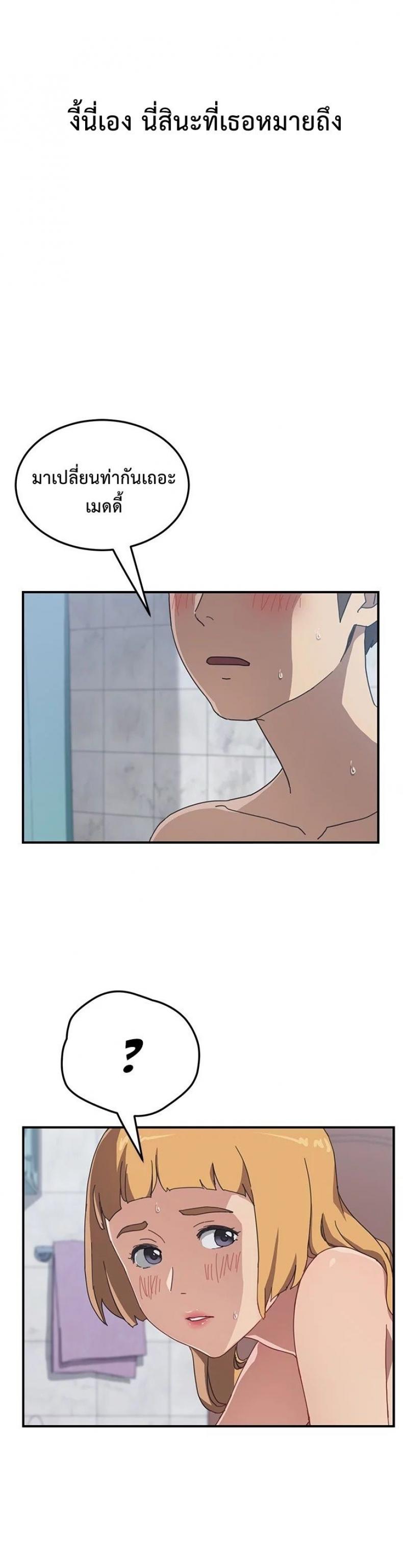 page-19