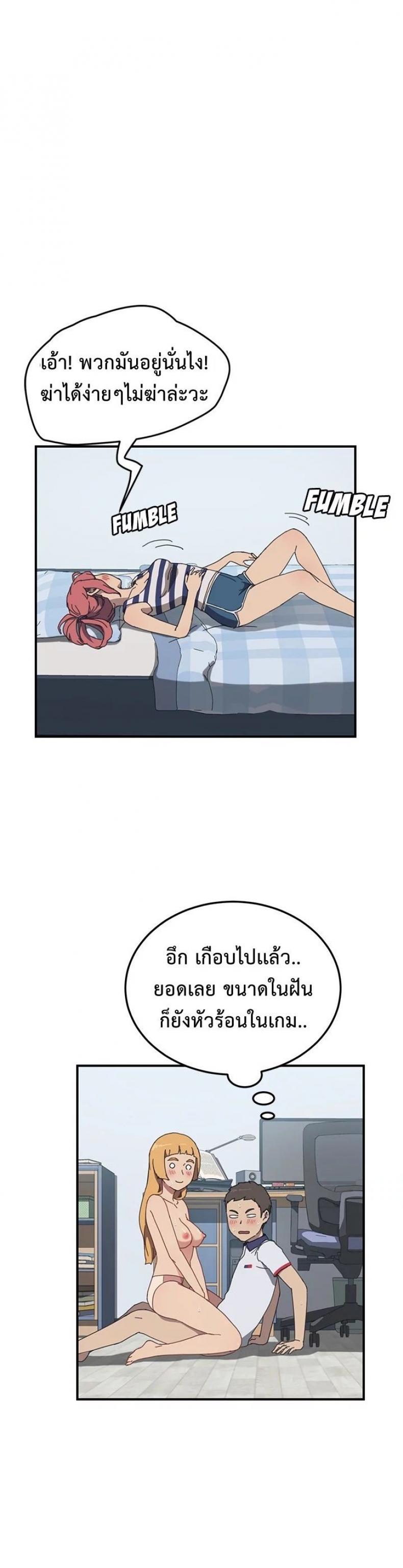 page-2