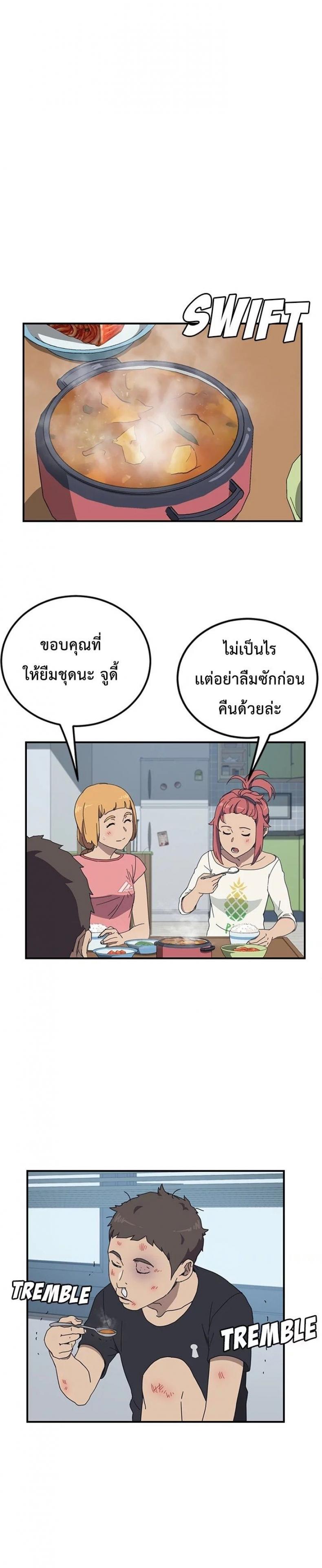page-24
