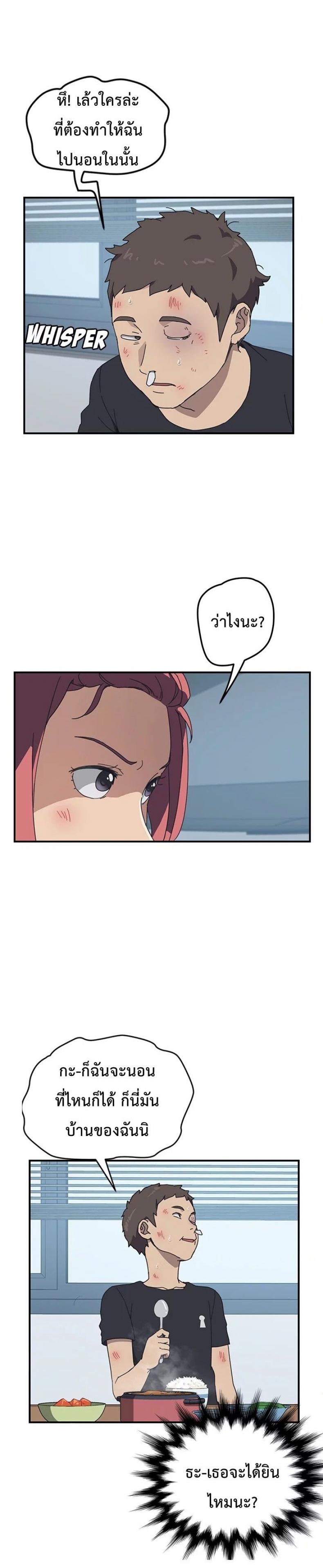 page-26
