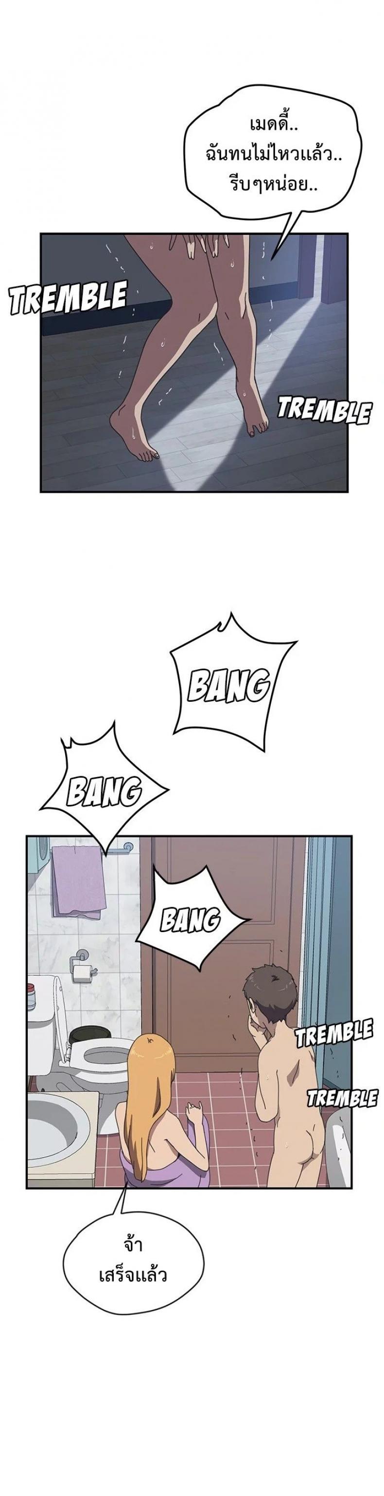 page-7