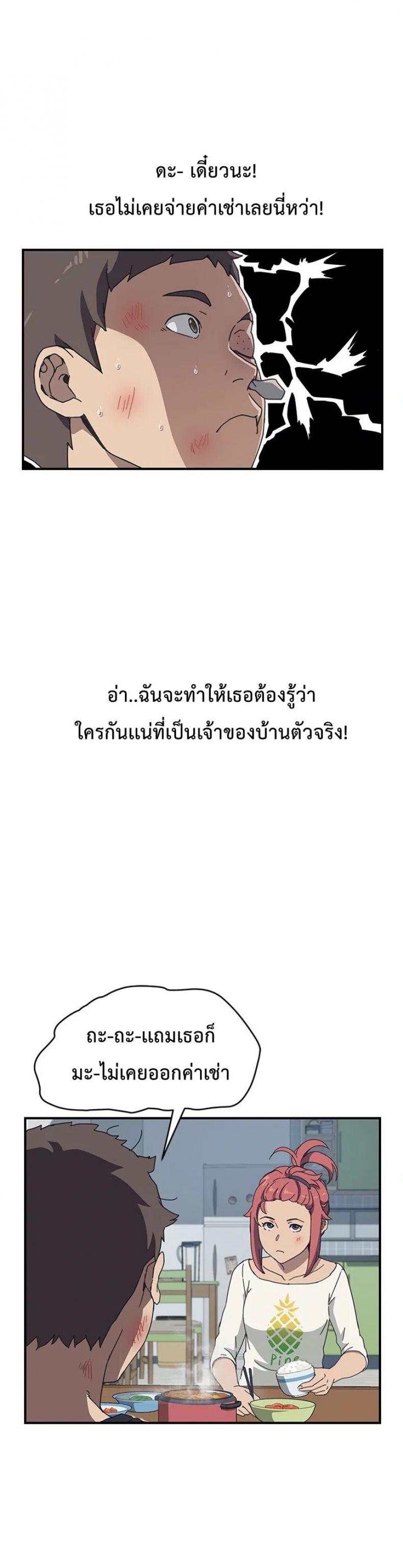 page-27