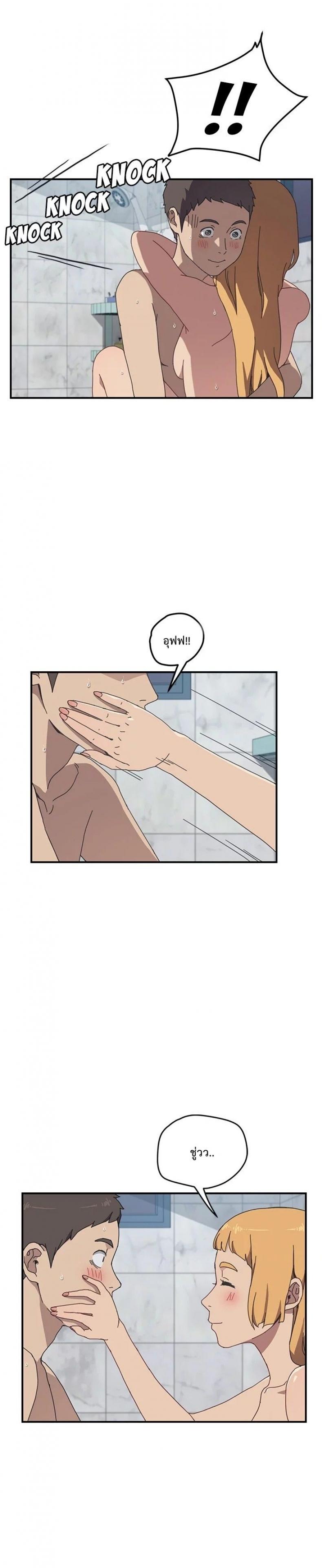 page-3