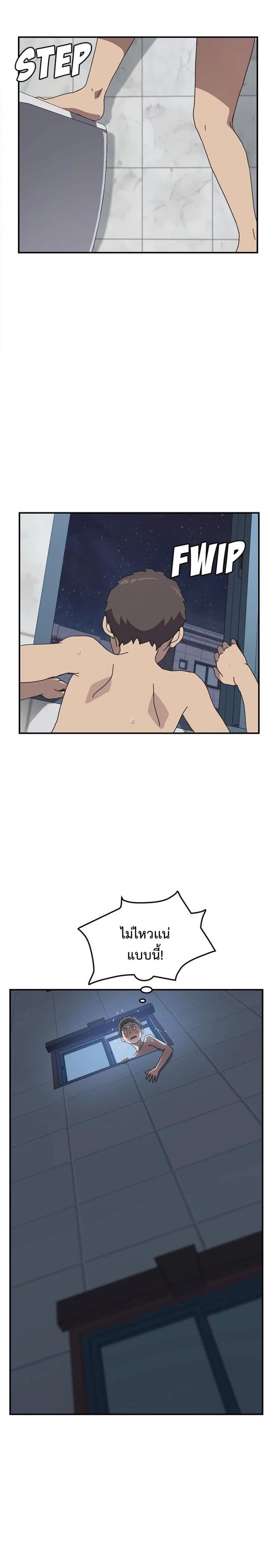 page-9