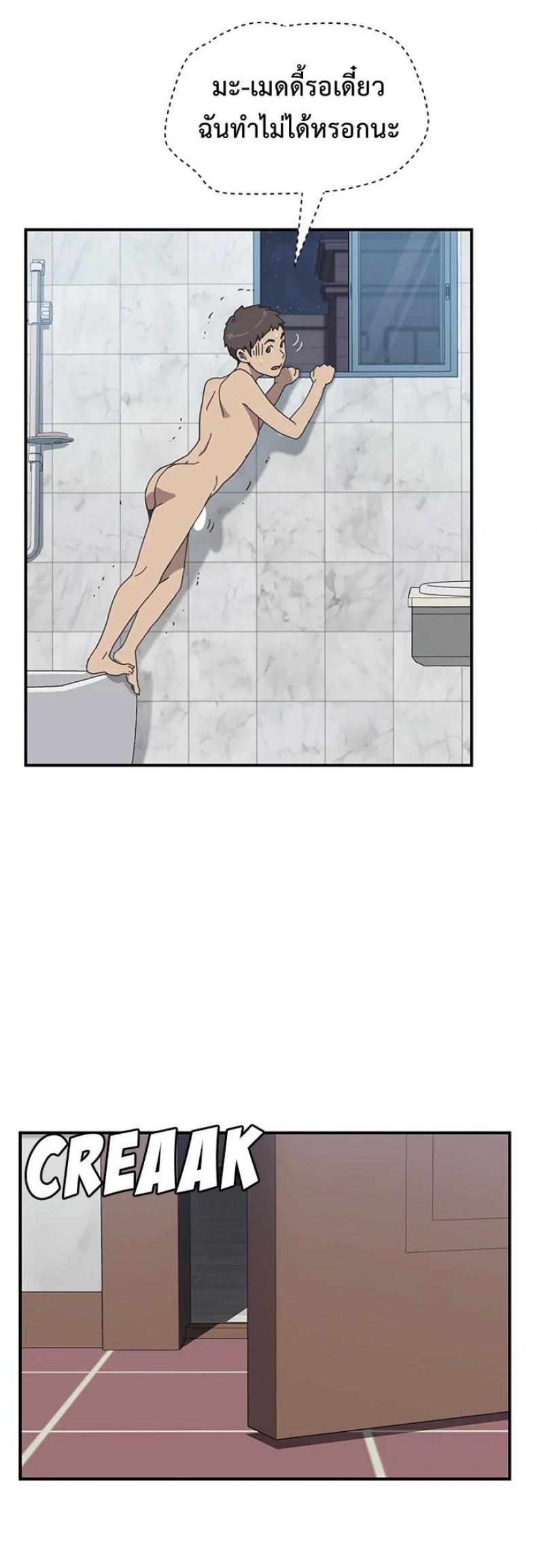 page-10