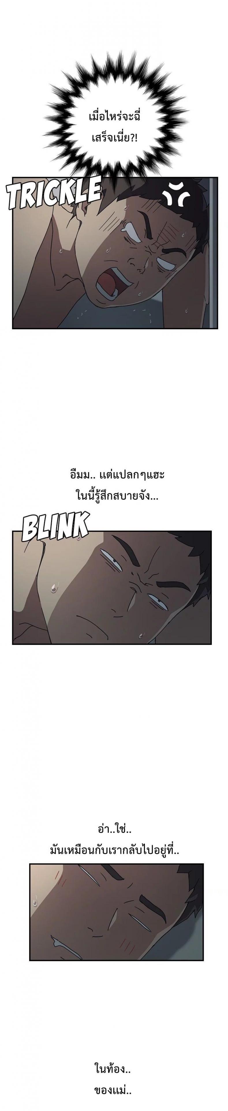 page-17
