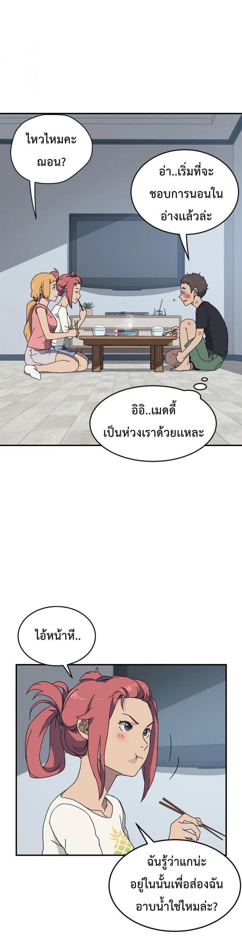 page-25