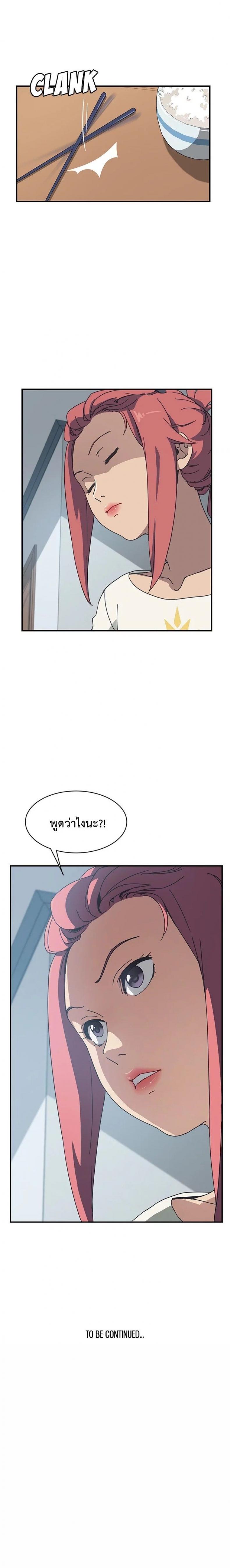 page-28
