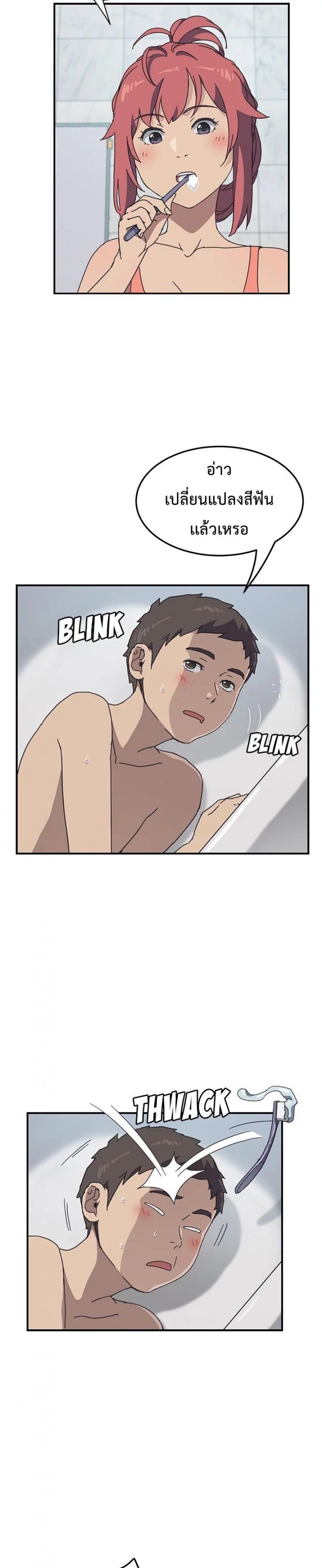 page-21