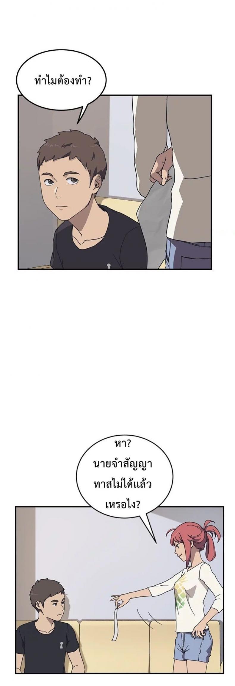 page-24