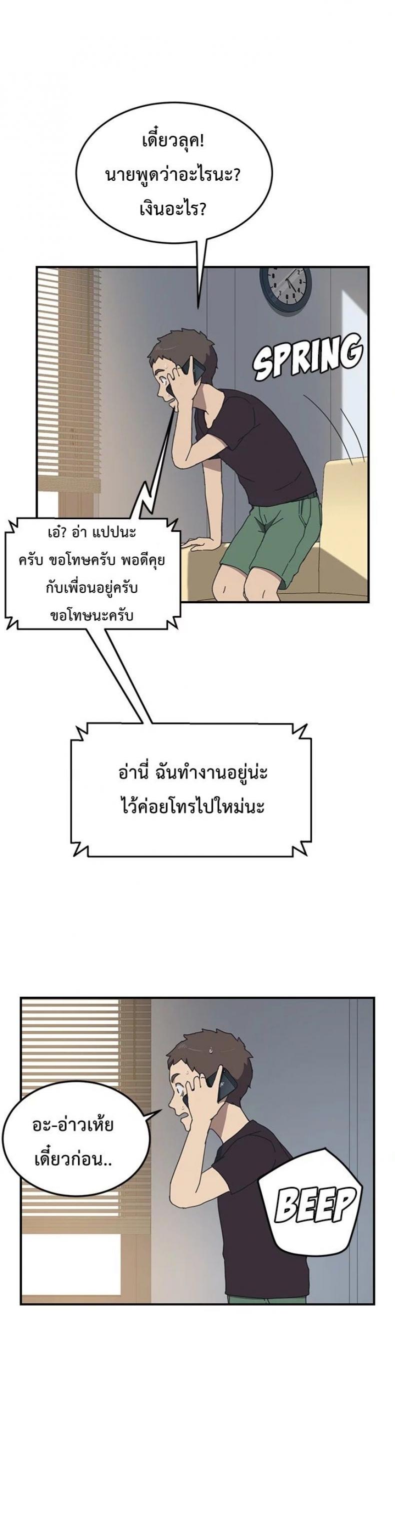 page-18