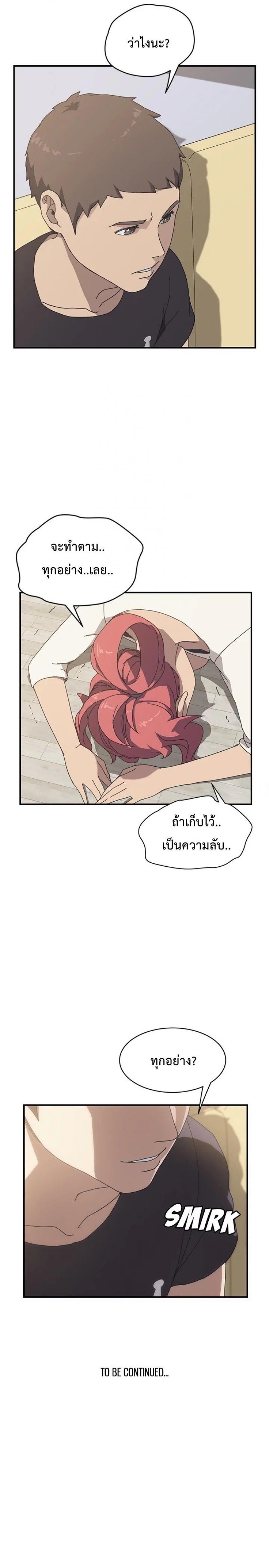 page-29