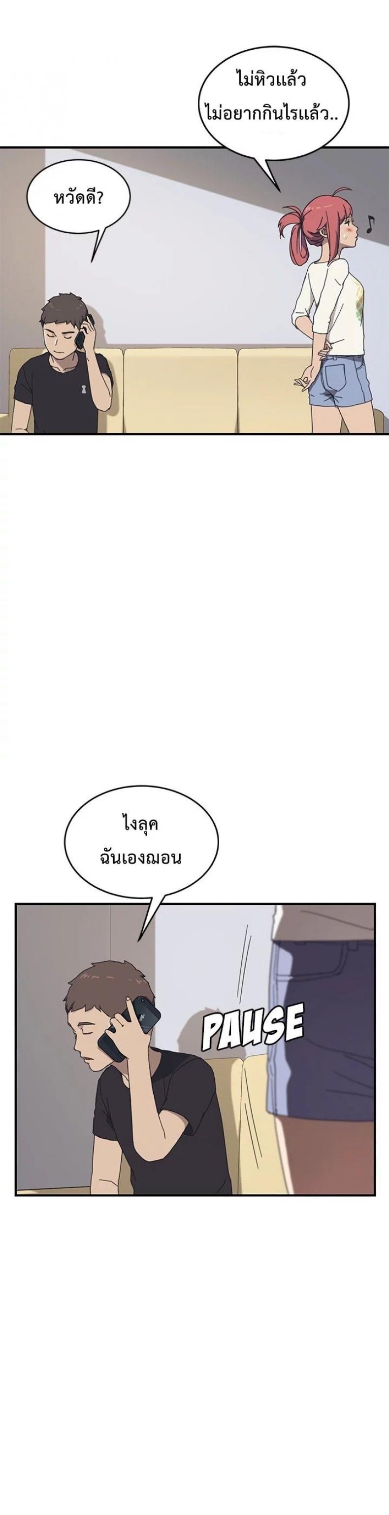 page-27