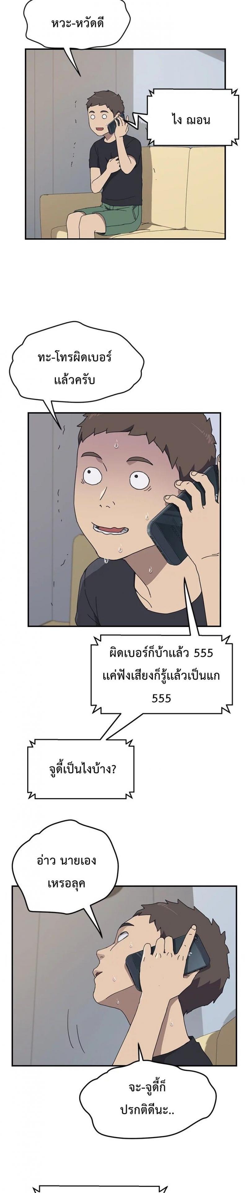 page-16