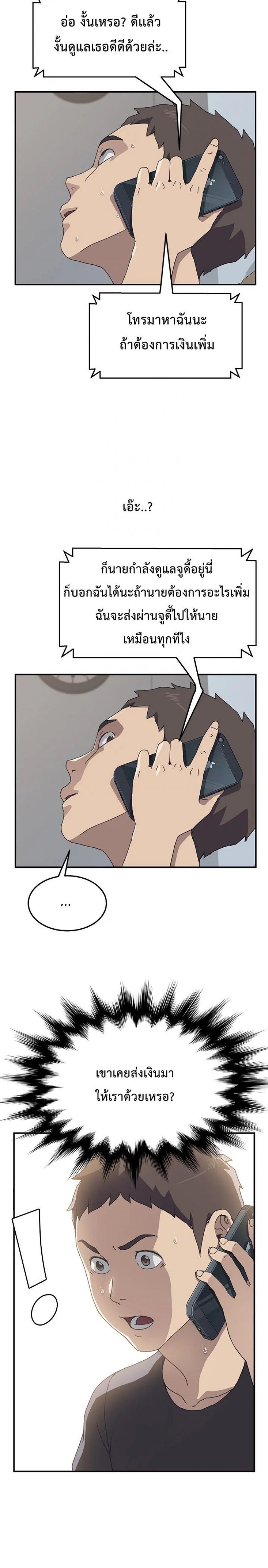 page-17