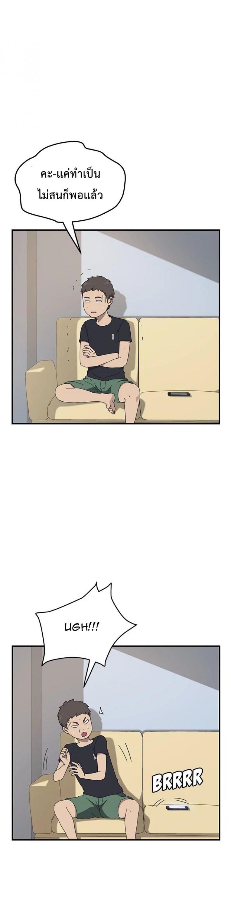 page-13