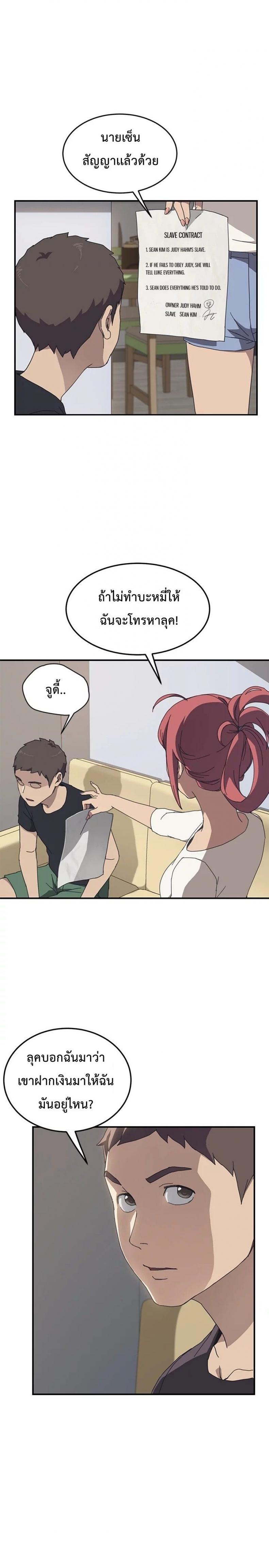 page-25