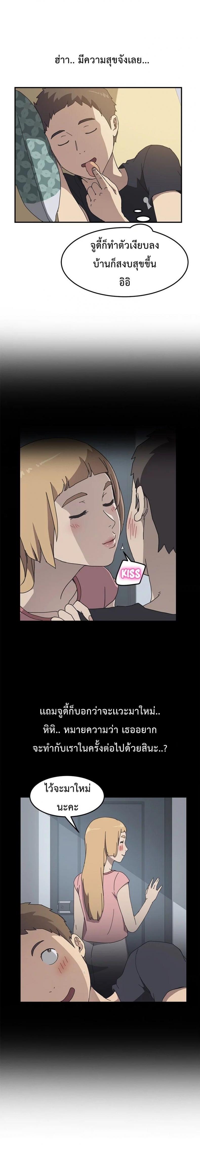 page-8