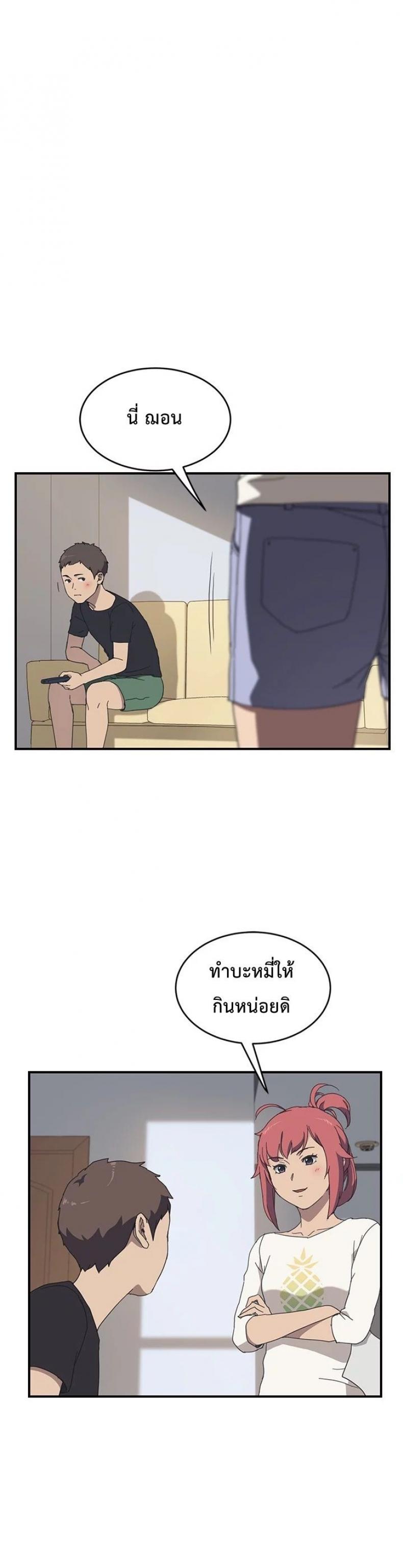 page-23
