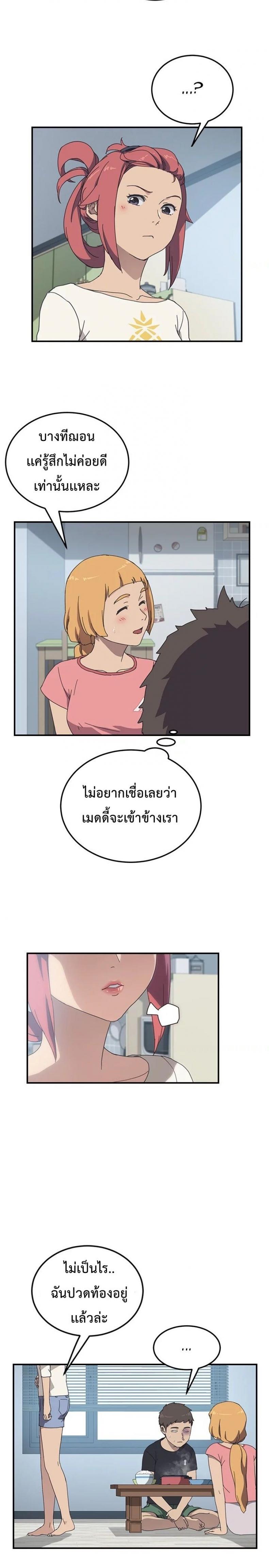 page-5