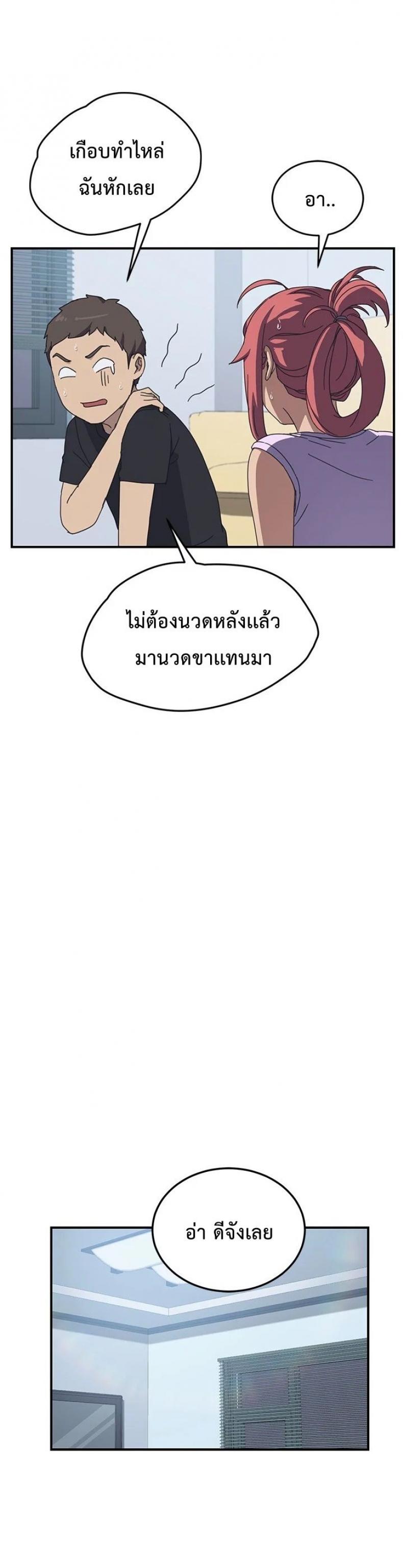 page-24