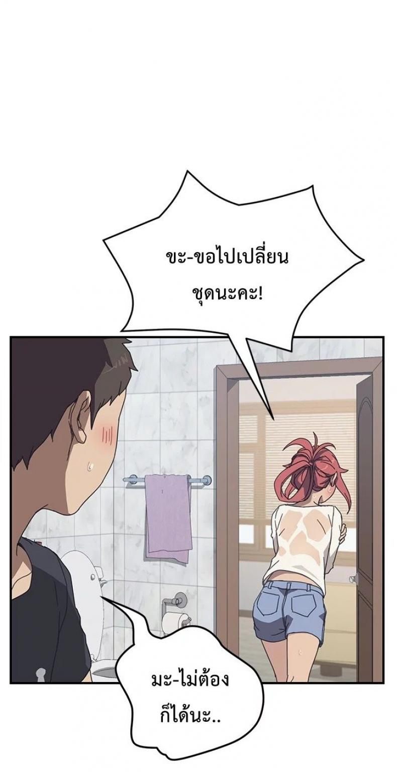 page-18
