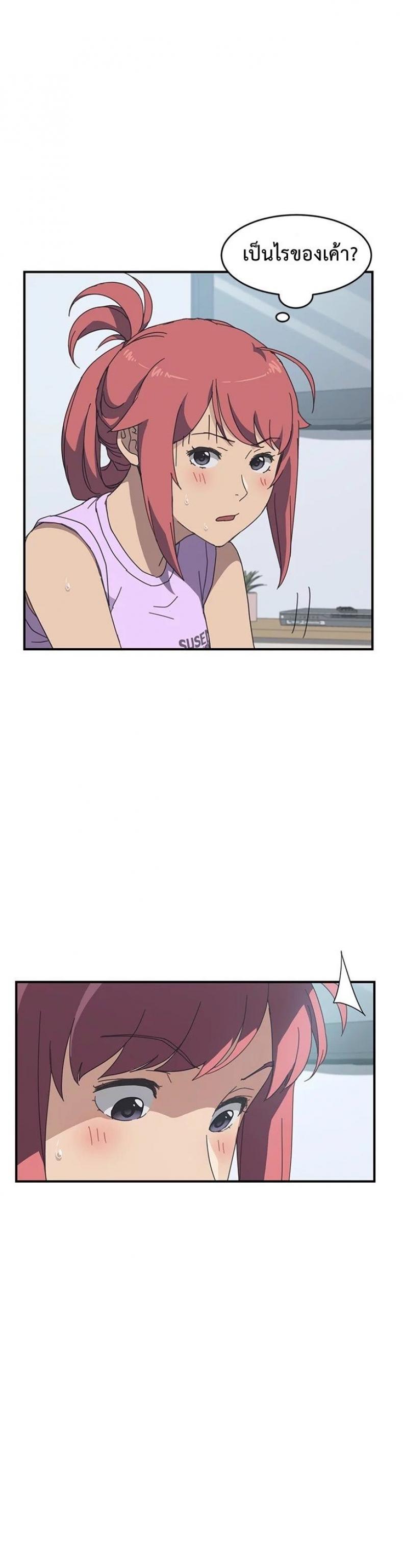 page-29