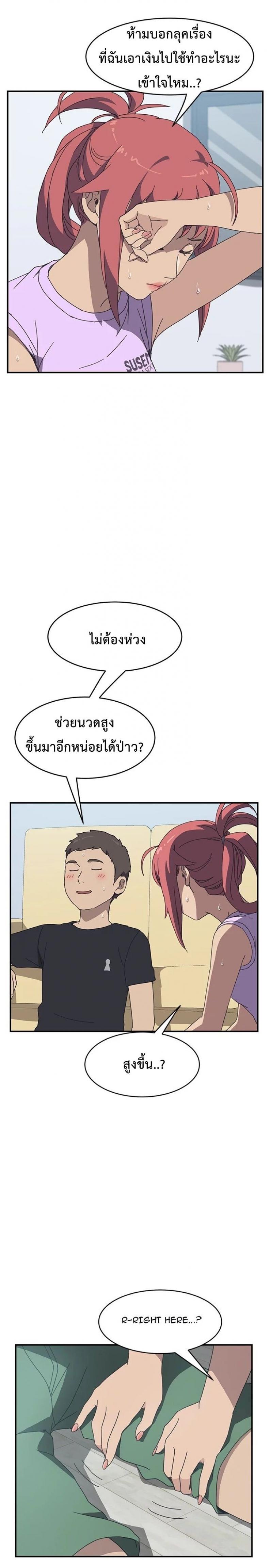 page-27