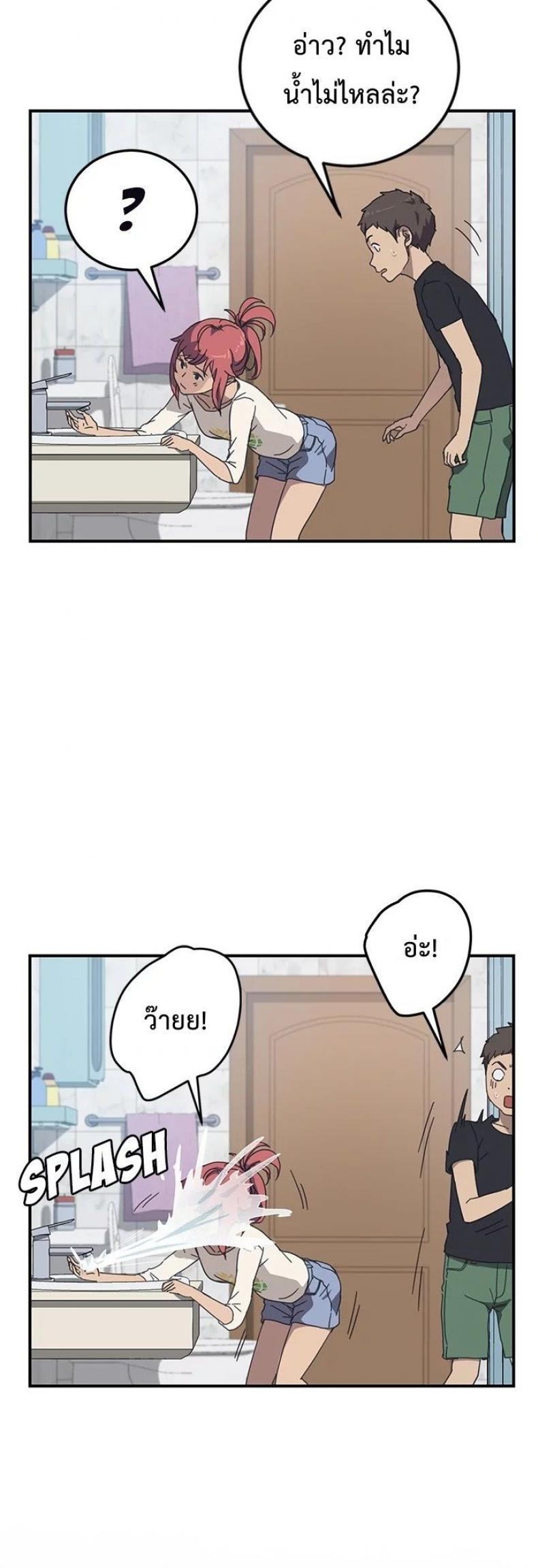 page-12