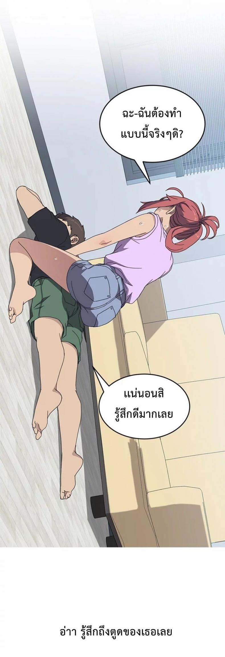 page-20