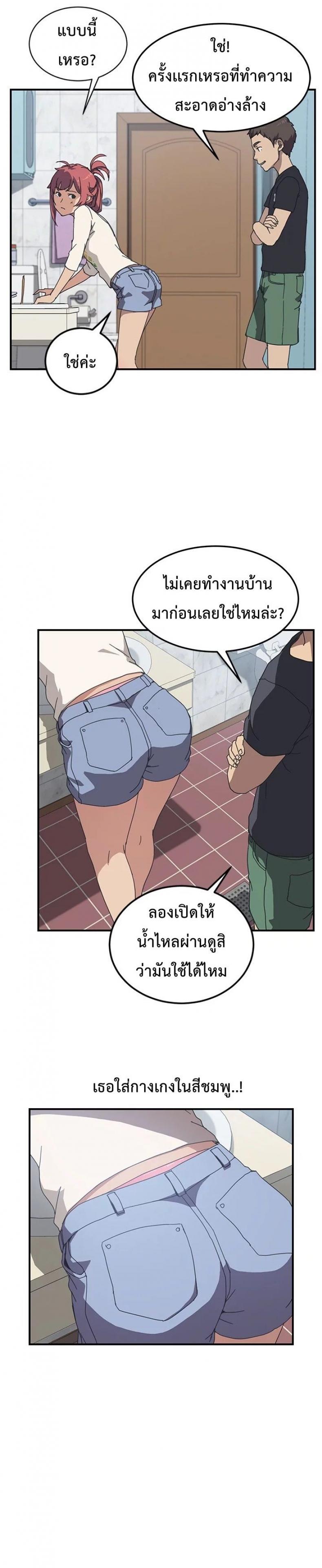 page-10
