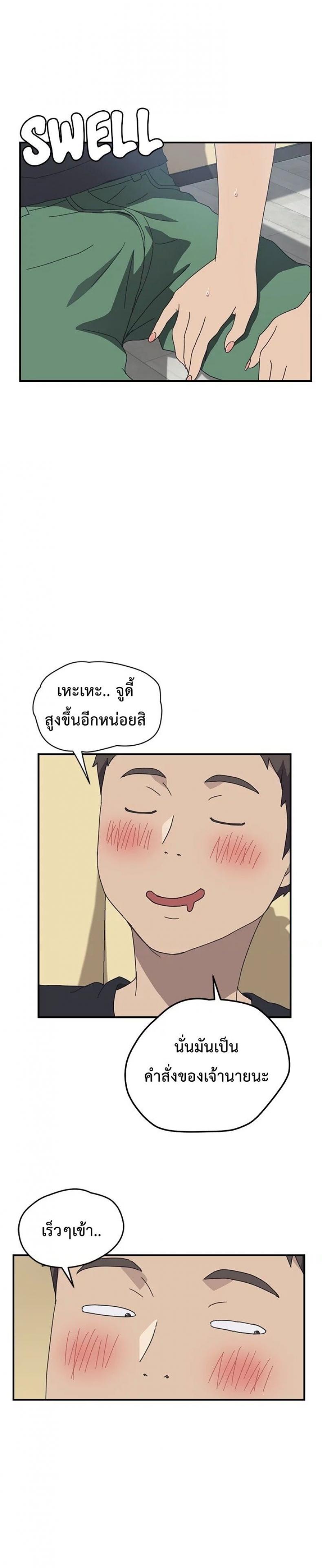 page-30