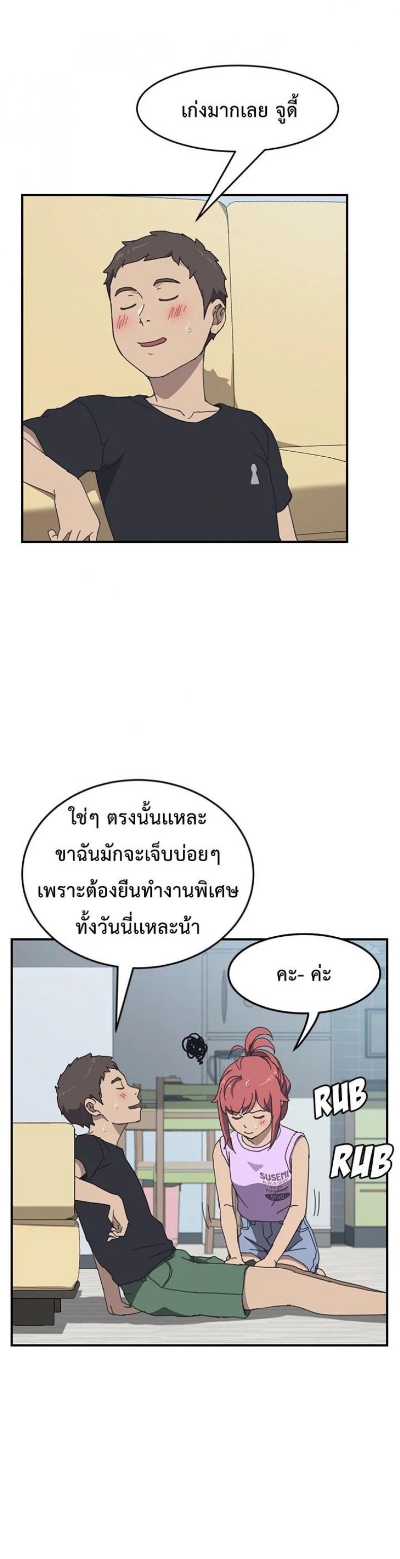 page-25