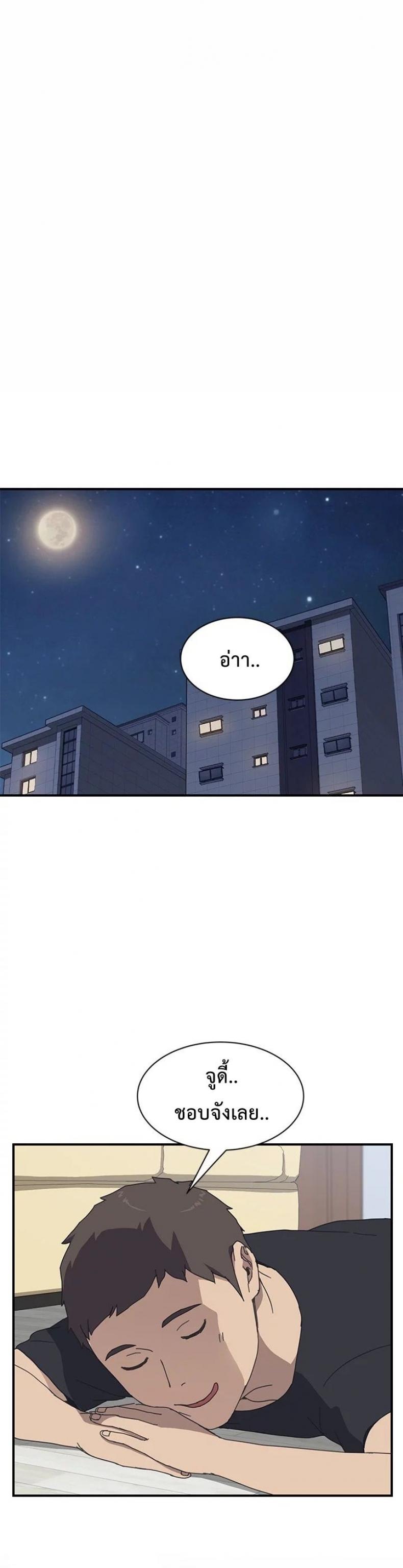 page-19