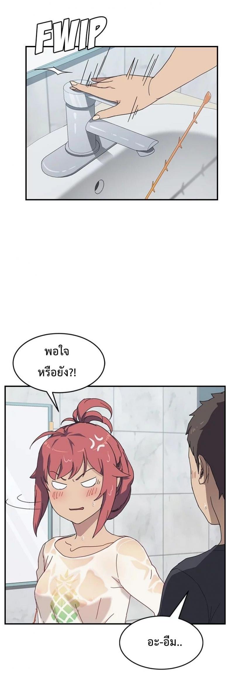 page-14