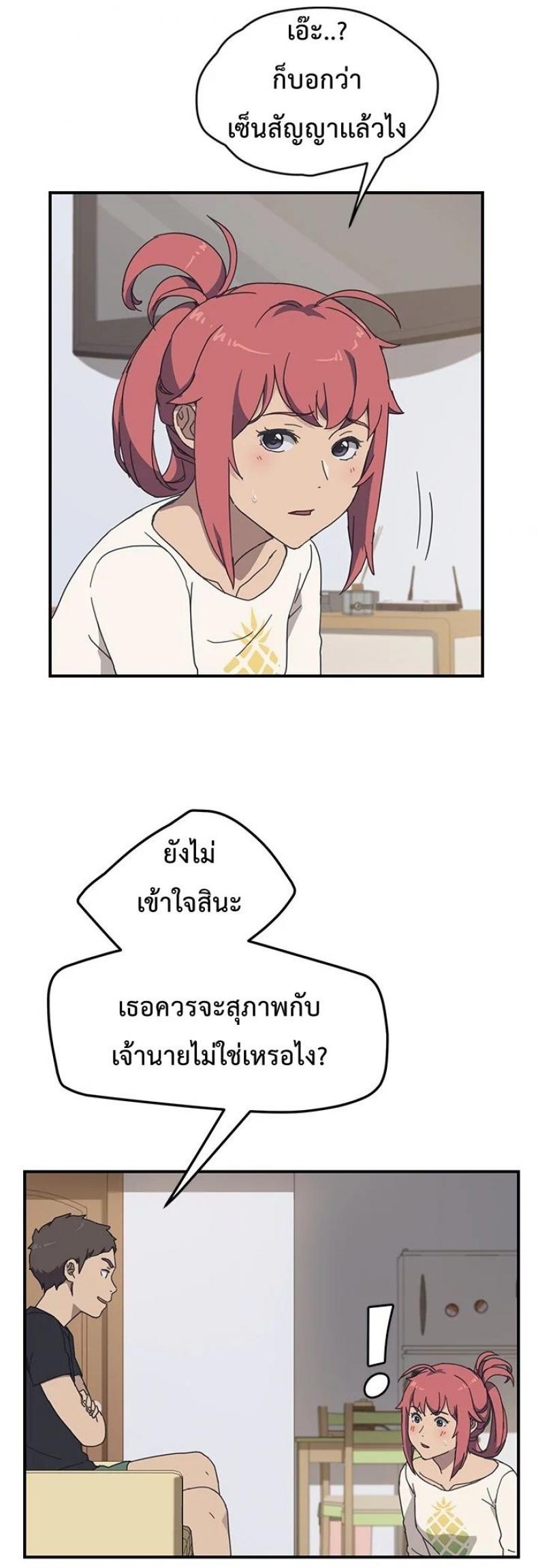 page-4