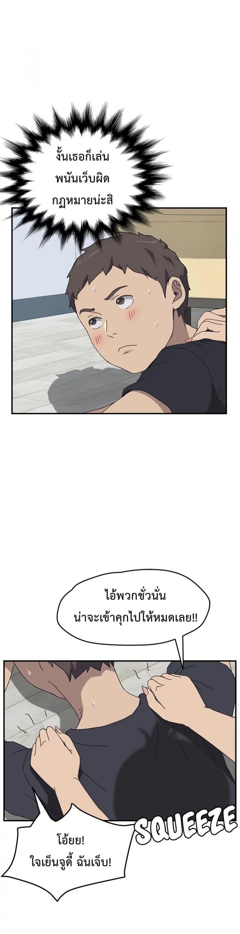 page-23