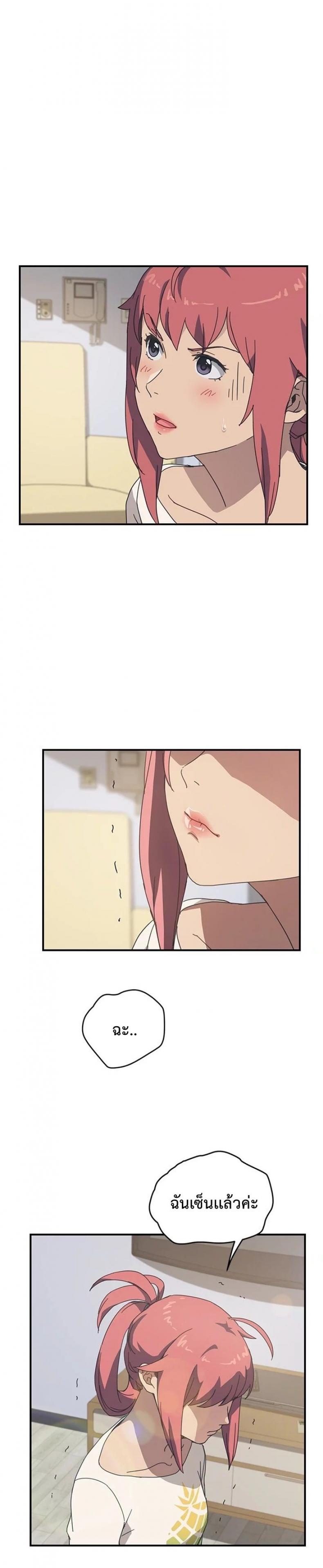 page-5