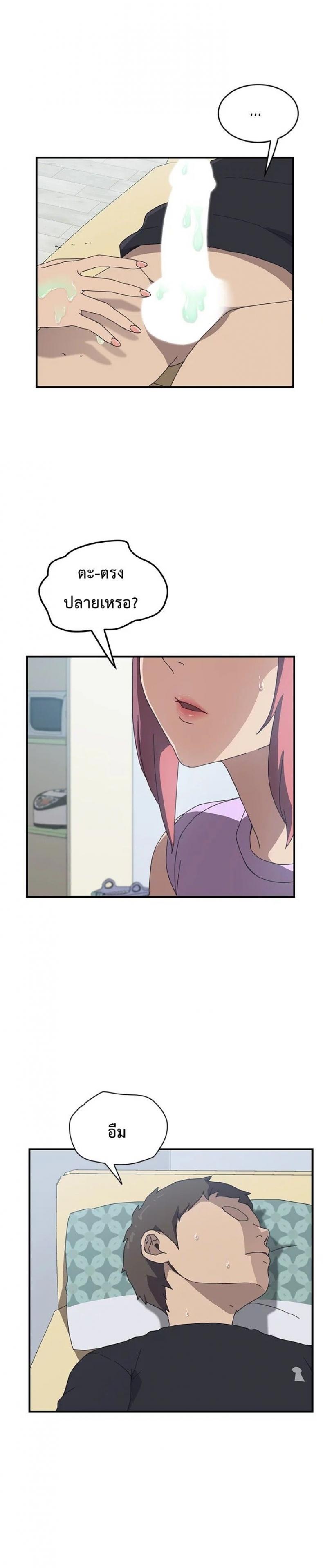 page-18