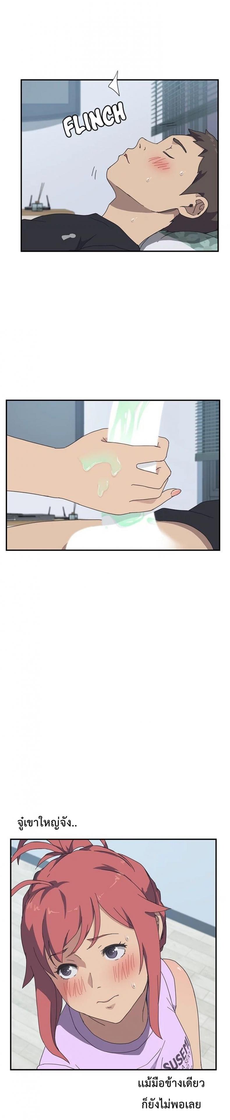 page-20