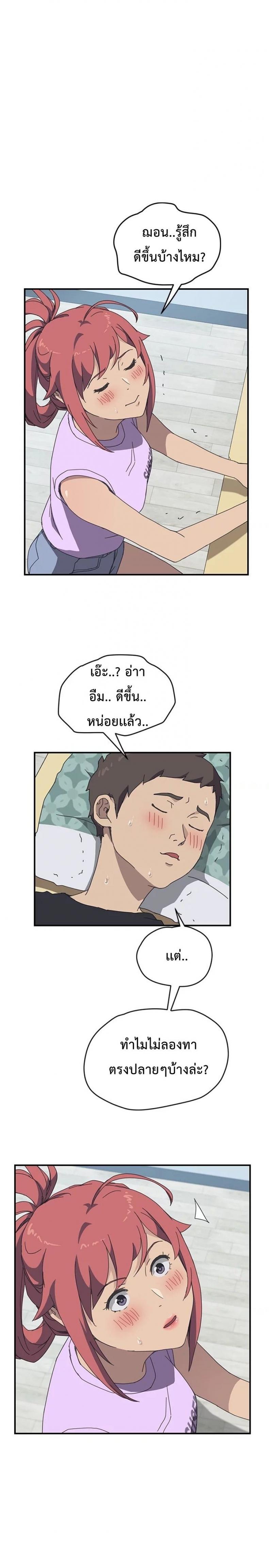 page-17