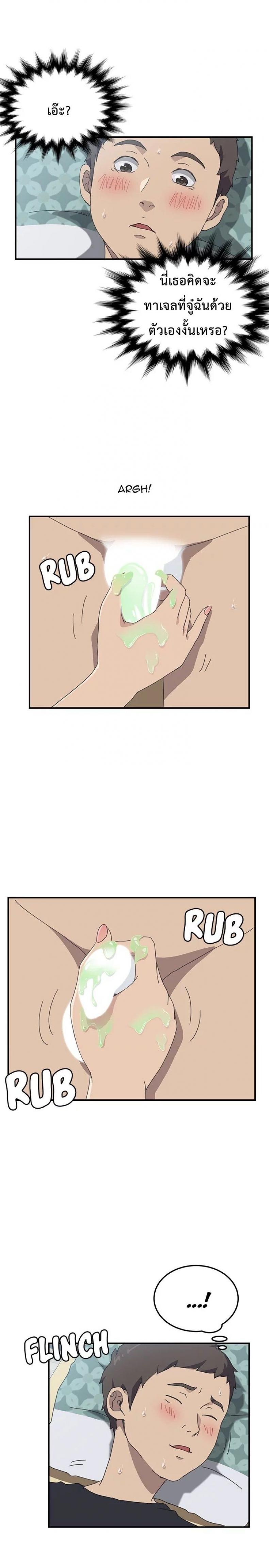 page-13