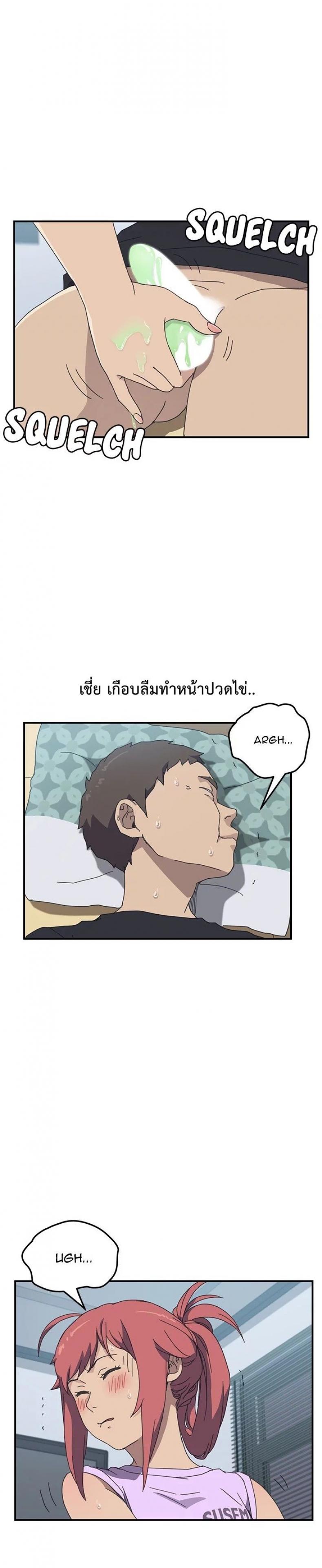 page-14