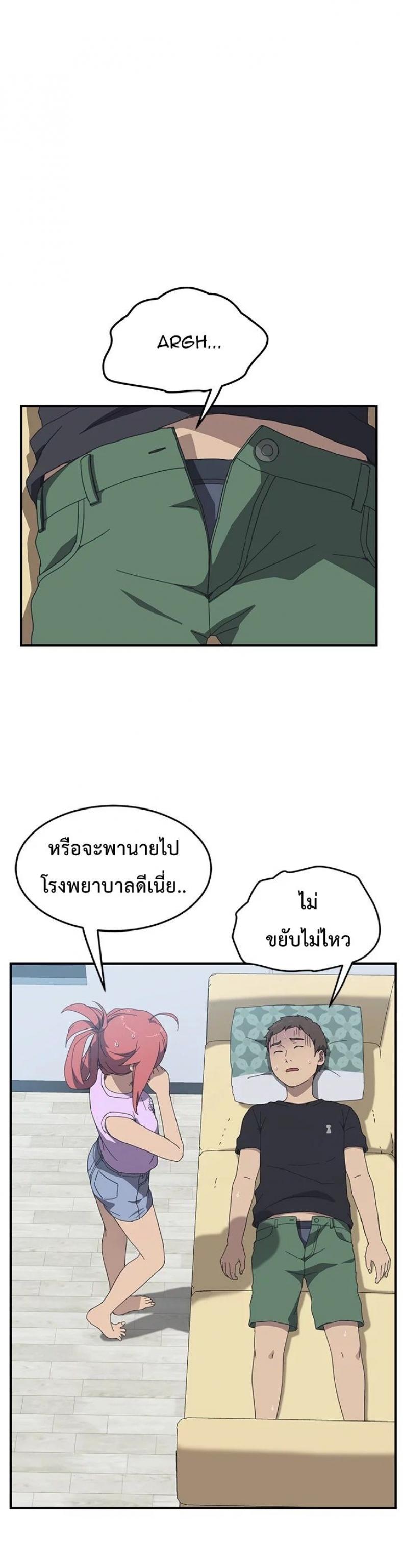 page-4