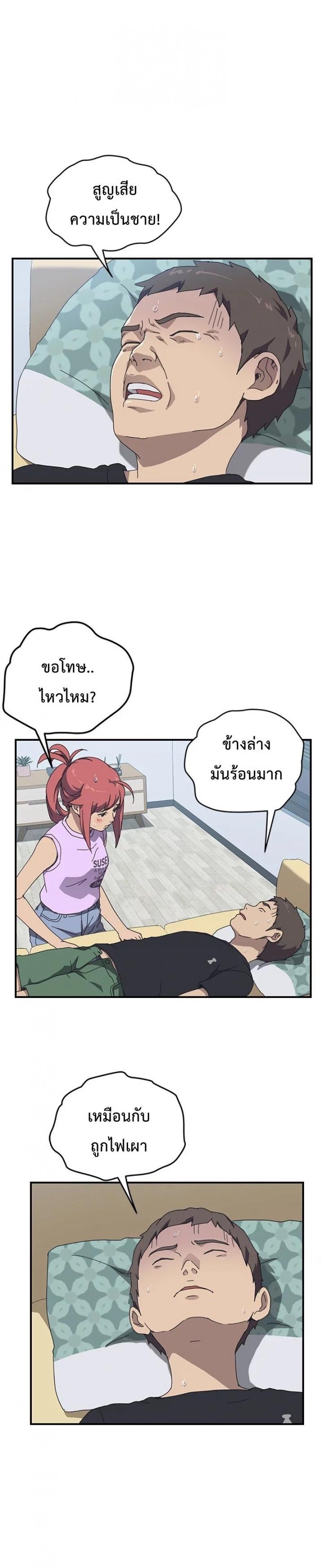 page-5
