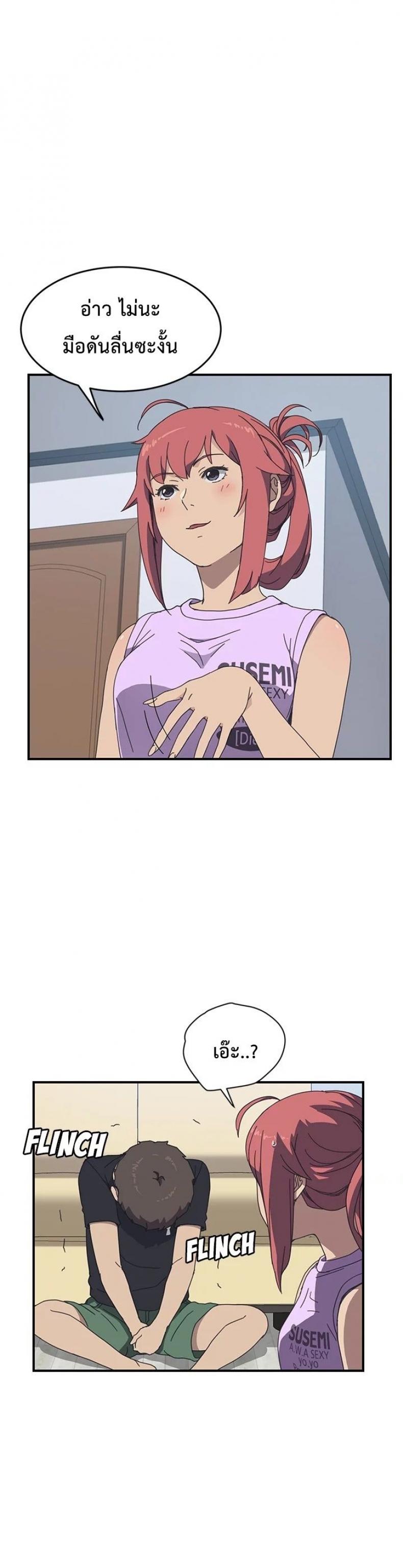 page-2