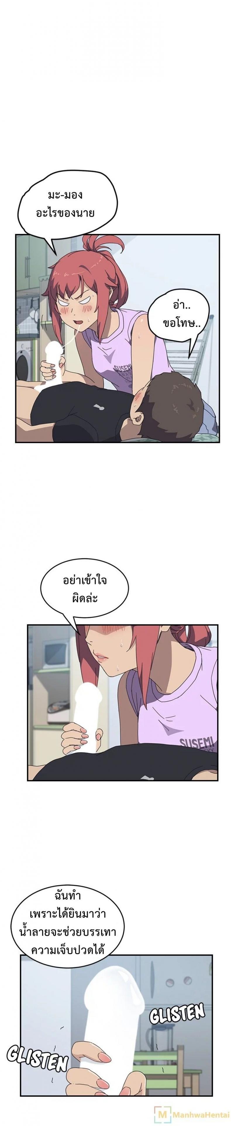 page-12