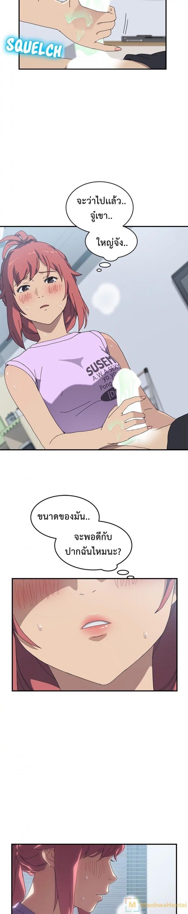 page-6
